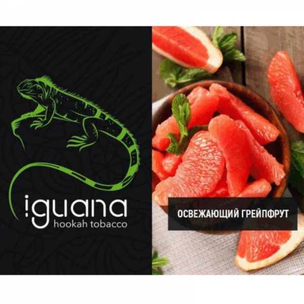 Купить Iguana Medium - Освежающий Грейпфрут (100 грамм)
