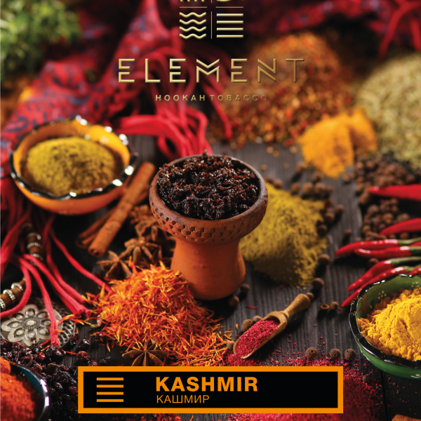 Купить Element ЗЕМЛЯ - Kashmir ( Кашмир) 100г