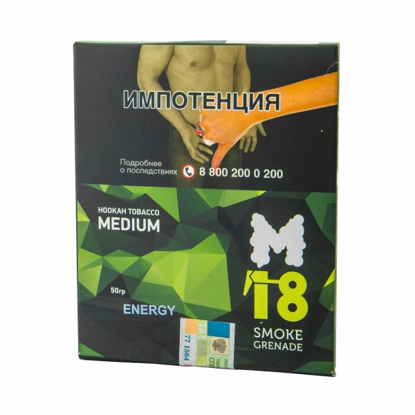 Купить M18 - Energy (Энергетик) 50 гр.