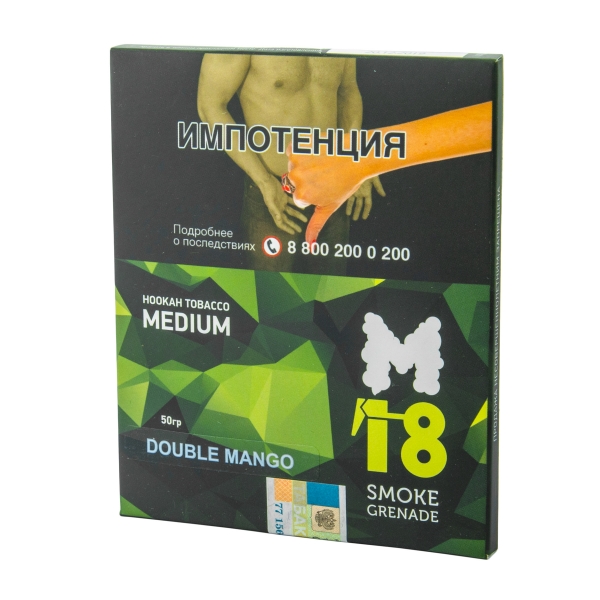 Купить M18 - Double Mango (Двойное манго) 50 гр.