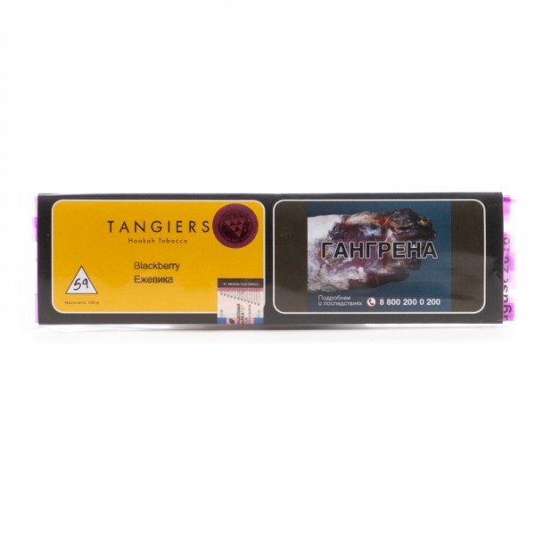 Купить Tangiers Noir - Blackberry 100 гр