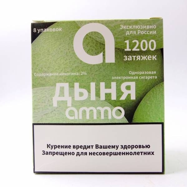 Купить AMMO – Дыня, 1200 затяжек, 20 мг (2%)