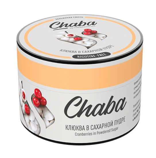 Купить Chaba - Cranberries In Powdered Sugar (Клюква в Сахаре) 50г