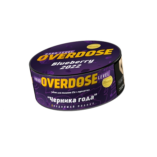 Купить Overdose - Blueberry 2022 (Черника Года) 25г