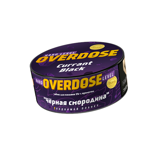 Купить Overdose - Currant Black (Черная Смородина) 100г
