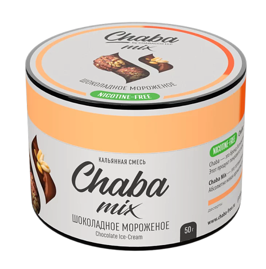 Купить Chaba Mix - Chocolate Ice Cream (Шоколадное мороженое) 50г
