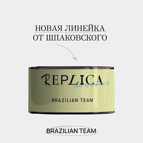 Купить Шпаковского Replica - Brazilian Team (Черный чай) 25г