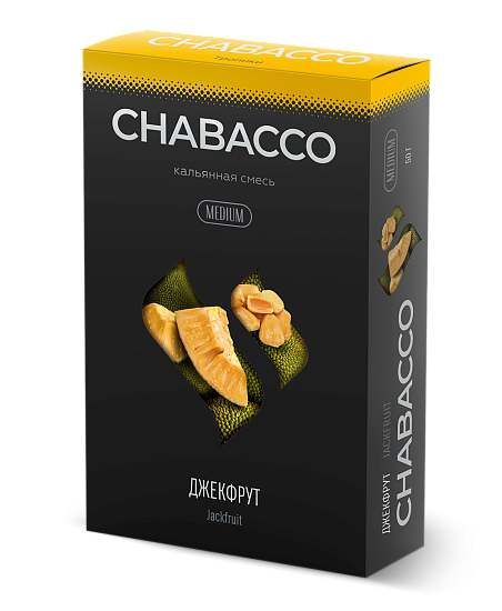 Купить Chabacco MEDIUM - Jackfruit (Джекфрут) 50г