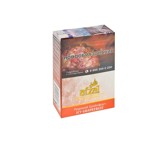 Купить Afzal - Icy Grapefruit (Лед Грейпфрут) 40г