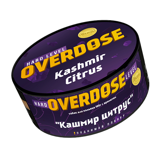 Купить Overdose - Kashmir Citrus (Кашмир Цитрус) 100г