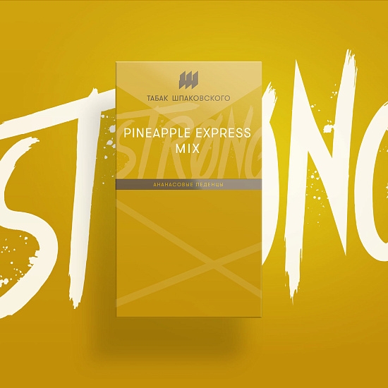 Купить Шпаковского - STRONG Pineapple Express Mix (Ананасовые леденцы) 40г
