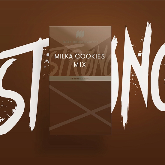 Купить Шпаковского - STRONG Milka Cookies Mix (Печенье Милка) 40г