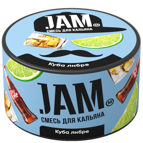 Купить Jam - Куба Либре 250г