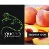 Купить Iguana HARD - Восточный Персик (100 грамм)