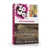 Купить Zomo - White Shocomerry (Малина с Белым Шоколадом) 50г