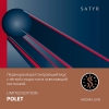 Купить Satyr - Polet (Конфета) 100г