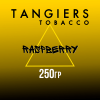 Купить Tangiers Noir - Raspberry (Малина) 250г